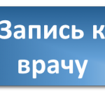 Лечебный массаж - информация, показания и противопоказания